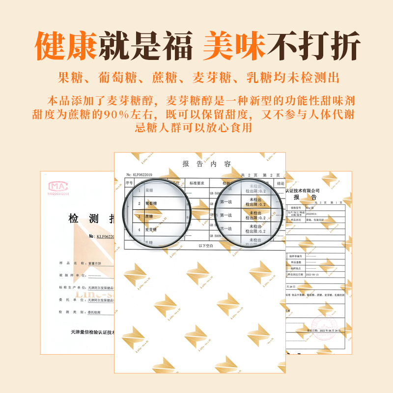 阿尔发 无糖月饼礼盒装中秋节送礼节日礼品团购伴手礼多口味广式