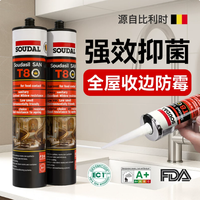 速的奥 T8高端食品级玻璃胶 皇冠旗舰款 300g 40元