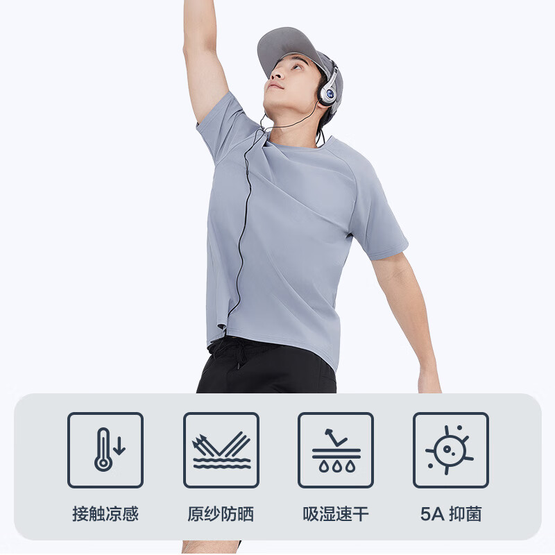 京东京造 凉感防晒运动t恤男速干空调短袖T恤跑步圆领 浅灰 S