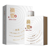 金沙 摘要十周年纪念酒典藏版500ml*1瓶53度酱香型白酒收藏宴请 347.19元（需用券）