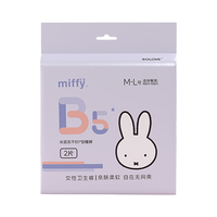 SOLOVE 安睡裤 M-L码 1包2条