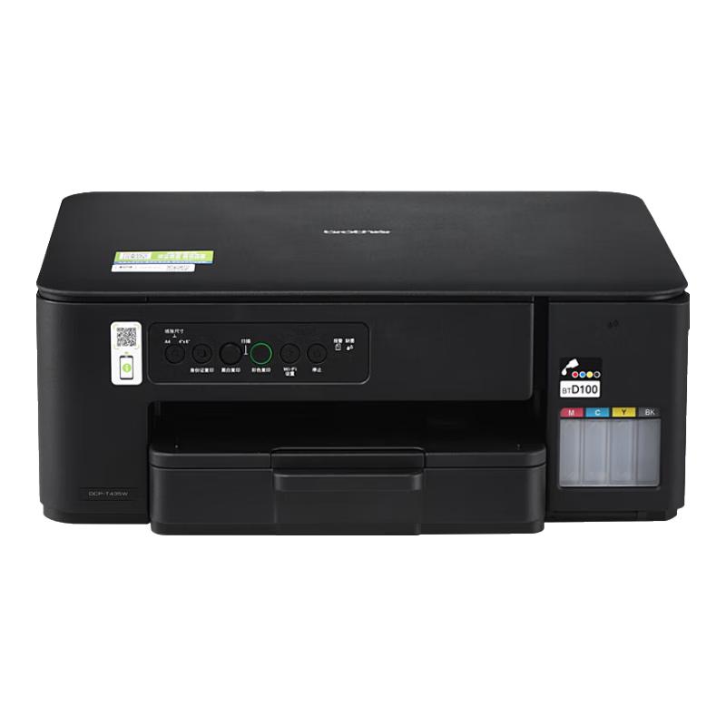 兄弟 DCP-T435W 墨仓式彩色喷墨一体机 无线
