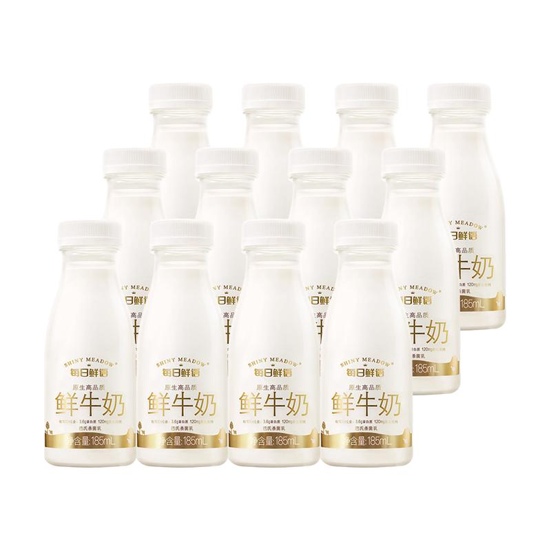 每日鲜语 原生高品质鲜牛奶 185ml*14瓶