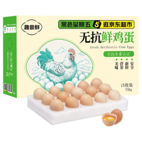 趣尝鲜 五谷鲜鸡蛋15枚/盒 净重750g 源头直发