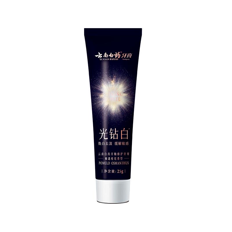 云南白药 牙膏光钻白牙膏 柚遇桂花香型 25g