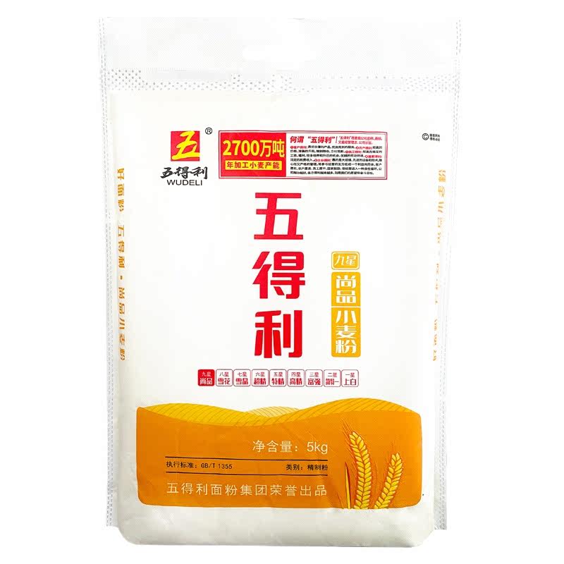 五得利 九星尚品小麦粉10斤 高端通用白面馒头包子面条筋道