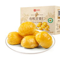 良品铺子 有机甘栗仁500g 10袋50g免剥即食板栗仁糯叽整颗栗子坚果中秋 21.9元