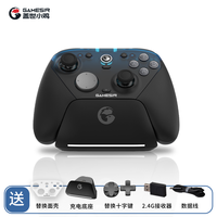 盖世小鸡 G7 Pro微软授权精英游戏手柄天王星 TMR摇杆体感蓝牙PC电脑seri 449元