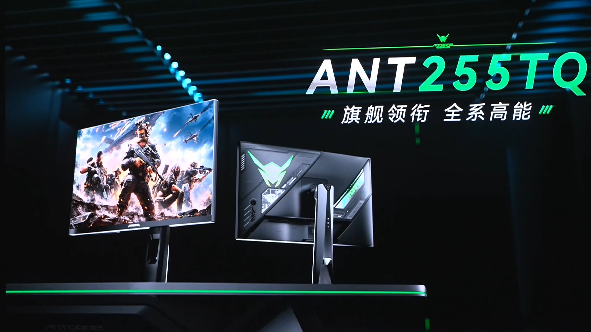 蚂蚁电竞发布新一代 HMO 技术 QHD 540Hz 显示器 ANT255TQ、ANT275TQ