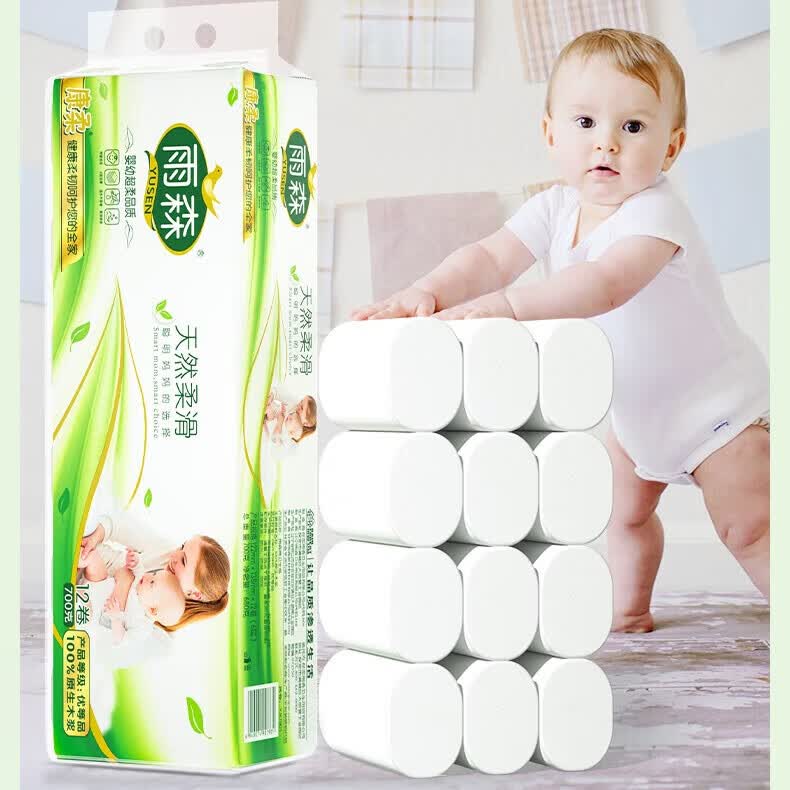 雨森 卷纸 12卷6层加厚无芯卷纸厕纸 5层 58g*48卷 毛重