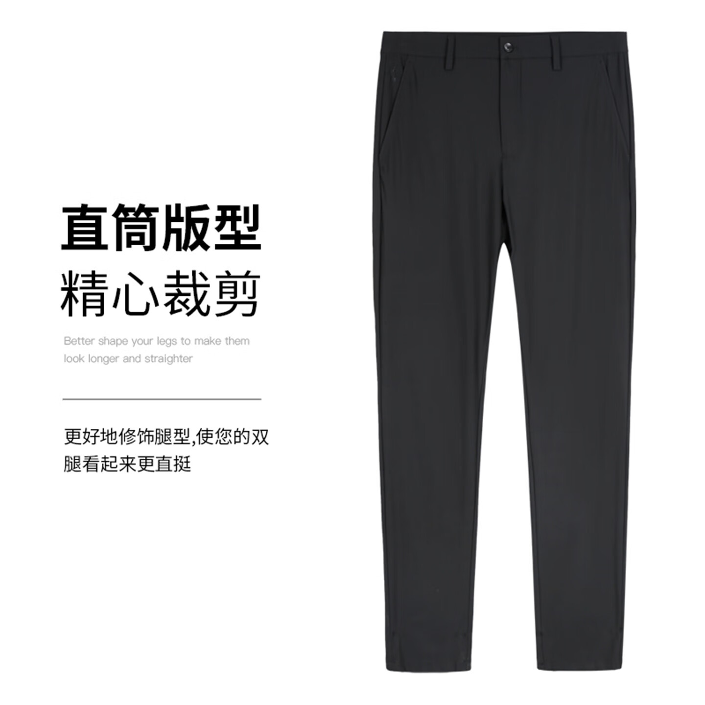 才子 男士刺绣商务针织休闲裤