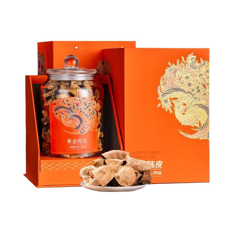 同吉 新会十年陈皮 250g 玻璃瓶密封罐装