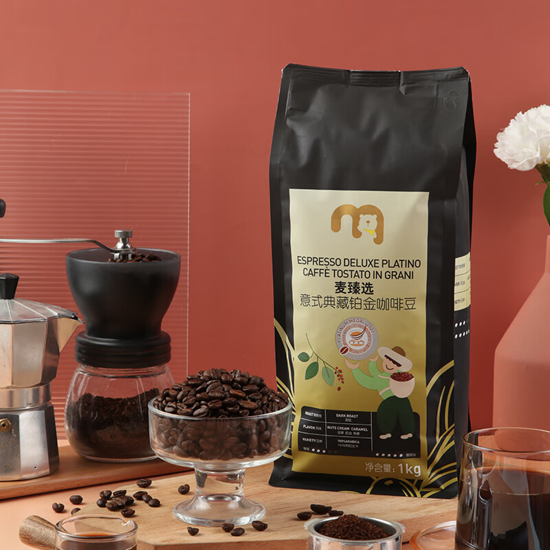 麦臻选 麦德龙商超！意式典藏铂金咖啡豆 1kg