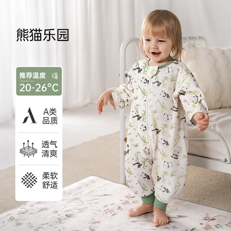 欧孕 婴儿秋季纯棉分腿睡袋20-26℃