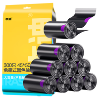 本迪 垃圾袋 225只黑色抽绳-国标单面1丝45*50cm