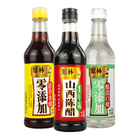 紫林 山西陈醋500ml+清香米醋500ml+白醋500ml调味品组合塑料瓶食醋 9.9元