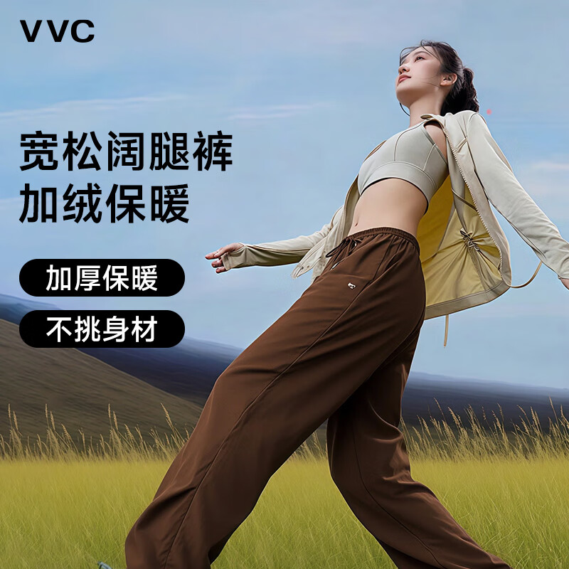 VVC 休闲直筒裤女秋冬加绒保暖加厚显瘦宽松垂感通勤 摩卡色5°C-8°C L 165-170cm 60-70kg