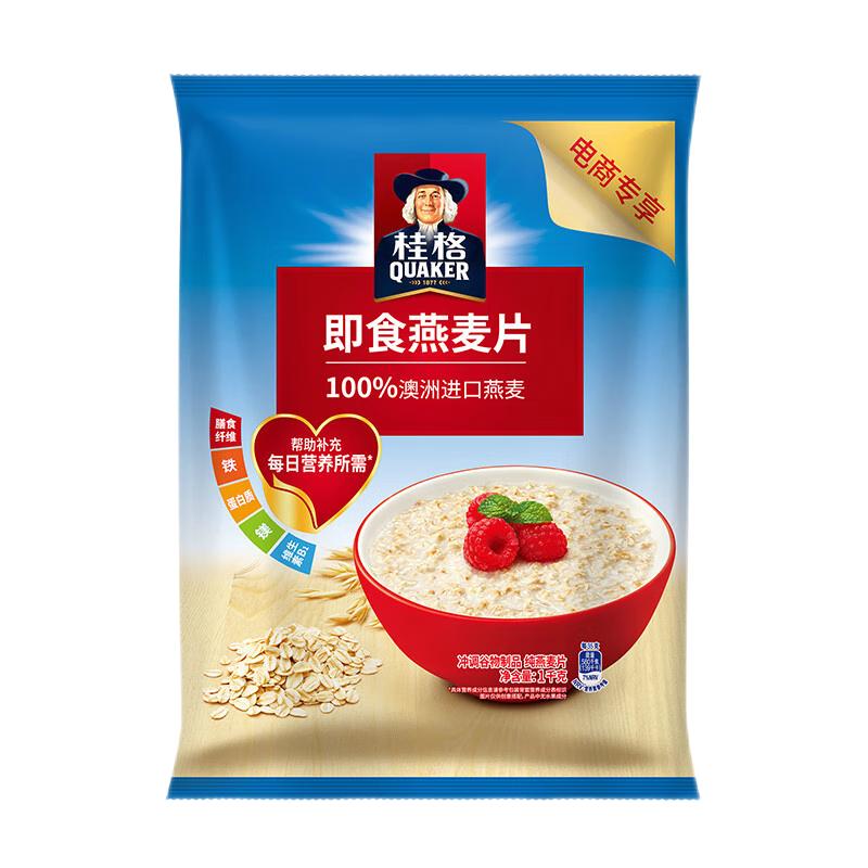 桂格 即食燕麦片 1kg