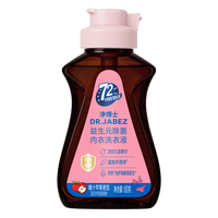 立白 净博士除菌内衣洗衣液 80g 1.21元（需用券）