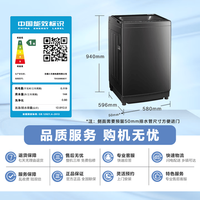 小天鹅 水魔方系列 TB120M08DT 波轮洗衣机 12kg 1148.95元