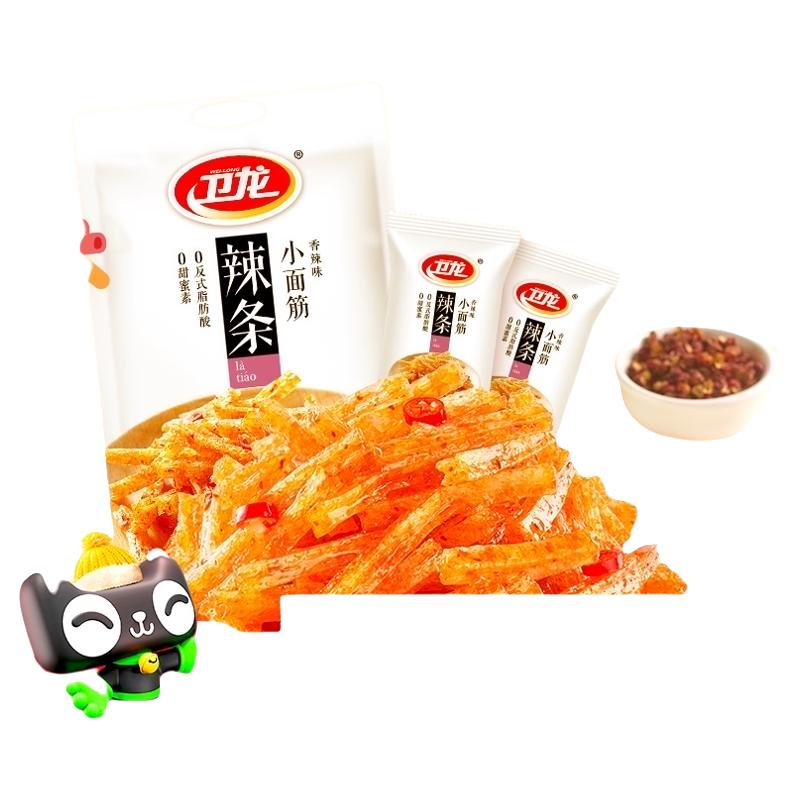 卫龙 小面筋辣条香辣非油炸经典休闲零食解馋独立小包装