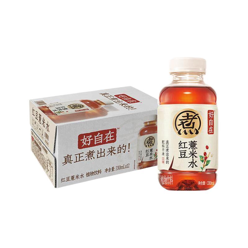 元气森林 好自在 红豆薏米水 无糖植物饮料 330mL*12瓶