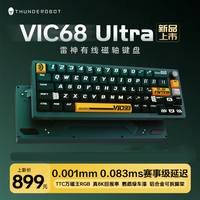 雷神 VIC68Ultra TTC万磁轴 鹦鹉绿 有线磁轴键盘 584.1元