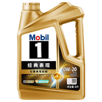 美孚 金美孚1号全合成机油 0W-20 SP级 4L 119.17元