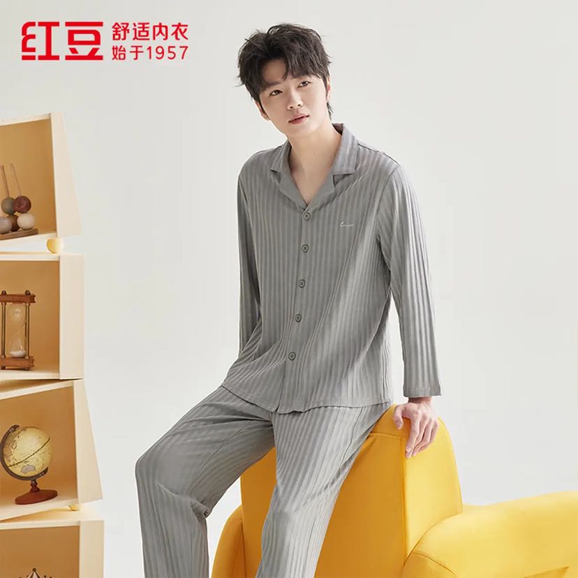 Hodo 男士长袖抑菌全棉居家服套装 暮云灰