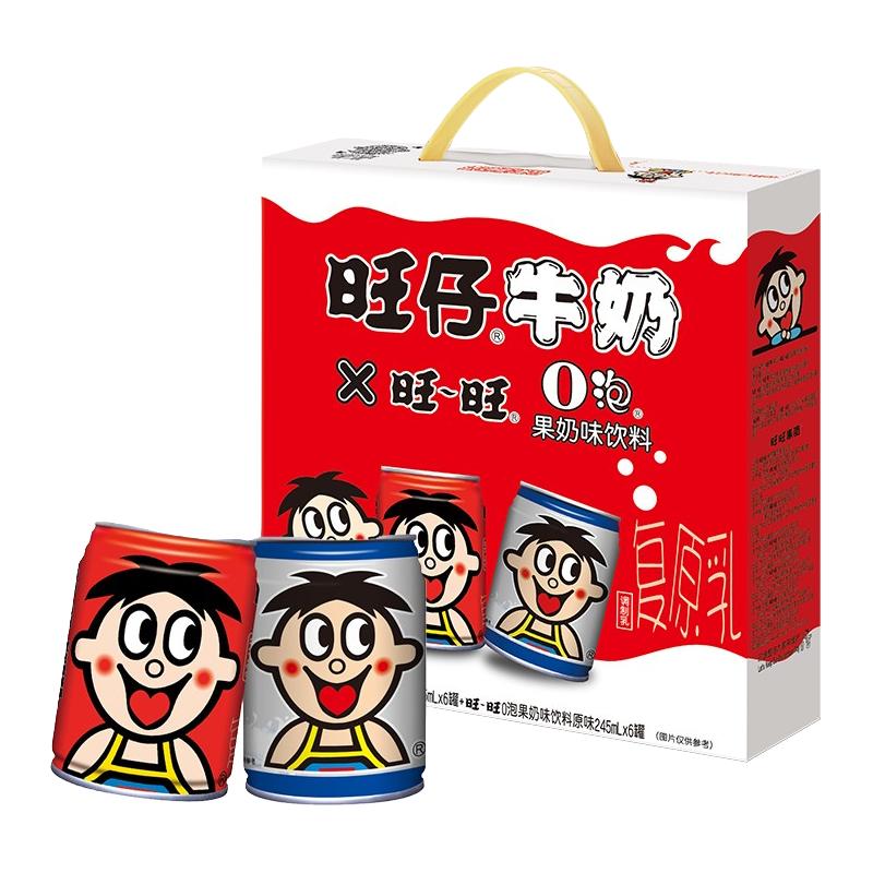 旺旺 旺仔牛奶 6罐原味+6罐原味O泡 245ml*12罐 礼盒装