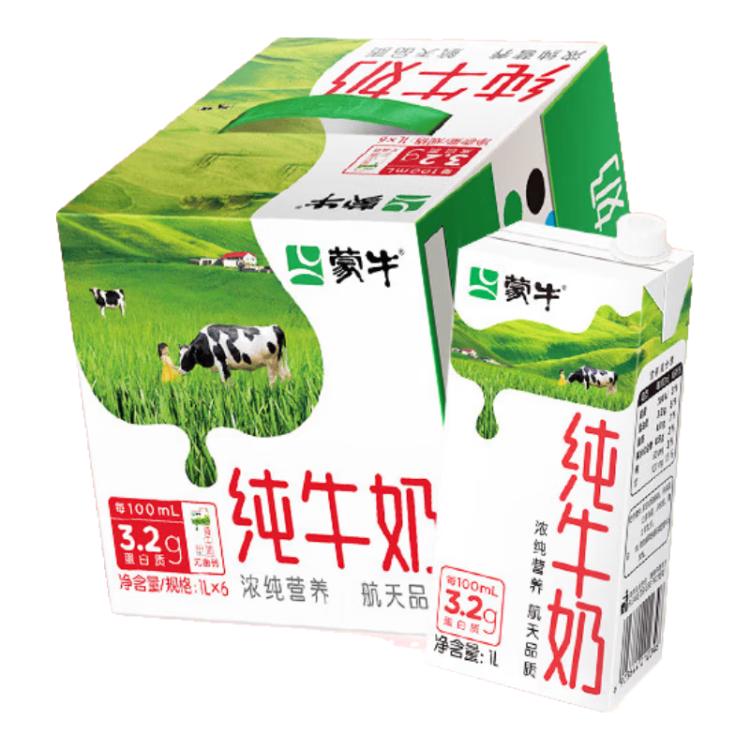 蒙牛 全脂纯牛奶1L*6盒