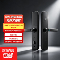 京东 智能门锁指纹锁密码锁[华为HUAWEI]同款公寓酒店智能锁防盗入户门 上门安装 258.5元（需用券）