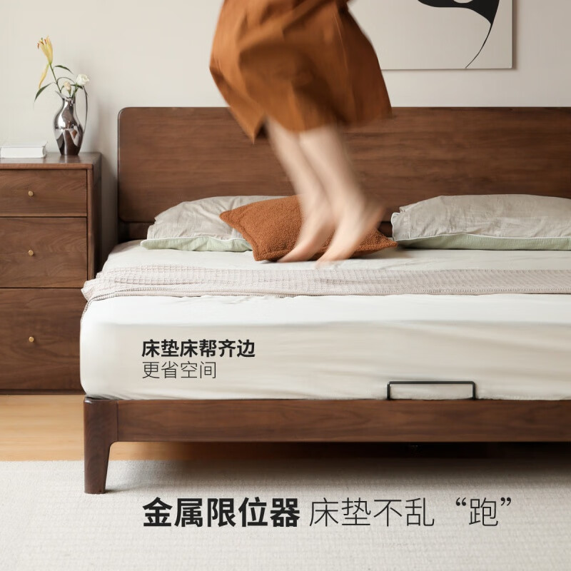 源氏木语 全实木床 北美黑胡桃木 1.5m*2.0m 现代简约低铺床
