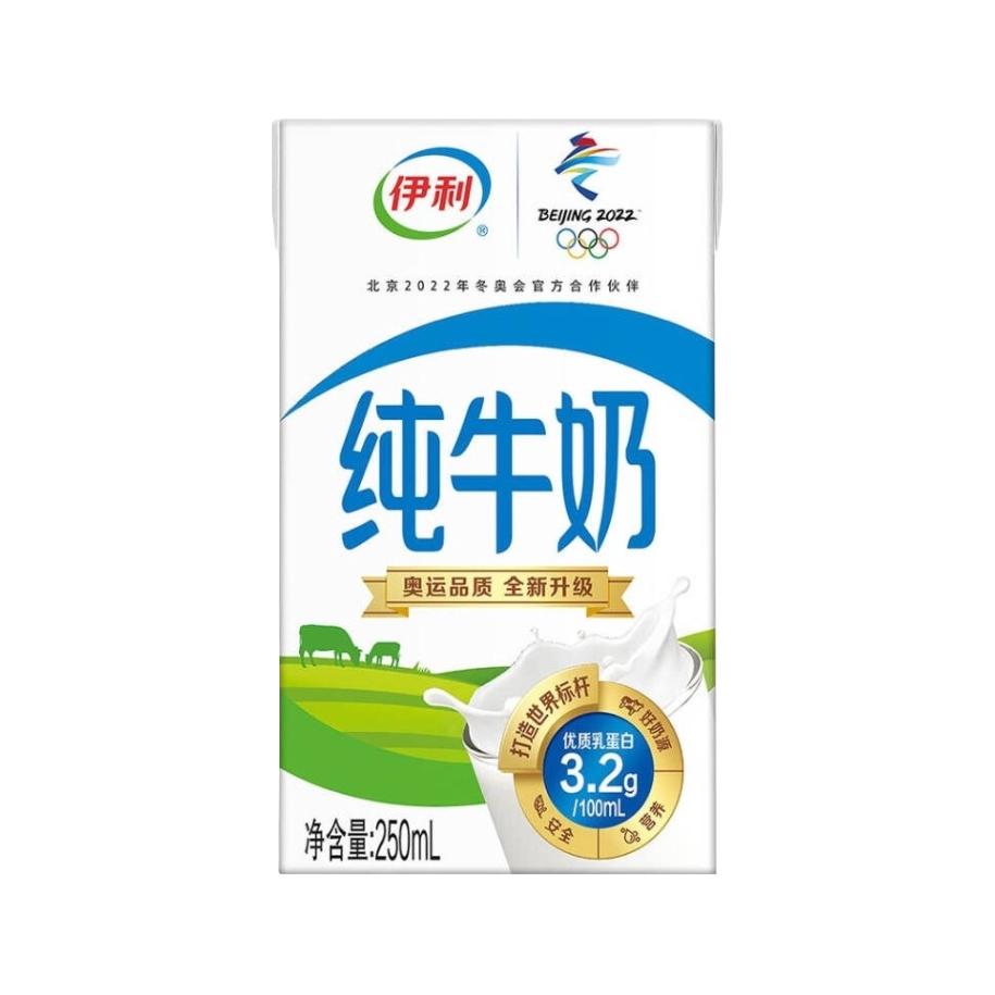 伊利 纯牛奶250ml*21盒 3.3g优质乳蛋白早餐奶