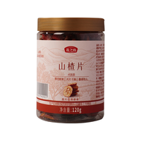 燕之坊 山楂片 120g 含赠到手3罐 折3.26/罐 4.89元（需买2件，需用券）