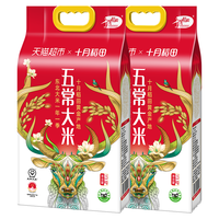 十月稻田 大米2.5kg*2袋 30.5元