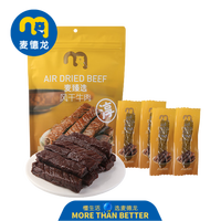 麦臻选 麦德龙商超！爆款！纯风干牛肉 300g