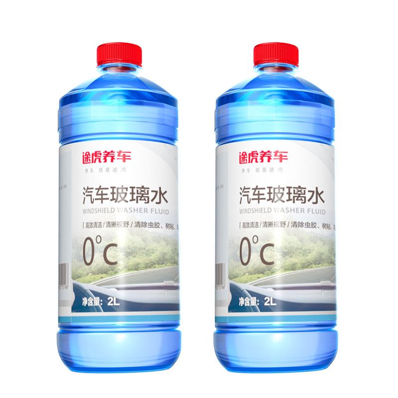 途虎 大桶玻璃水防冻-25度冬季车用雨刮水去油膜汽车雨刷水零下 9.9元（淘金币可抵1.19元起）