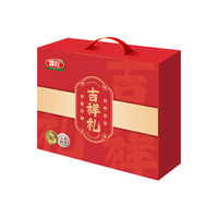 喜旺 吉祥礼2.15kg团圆熟食腊味礼盒中秋团圆大礼包食品下酒菜