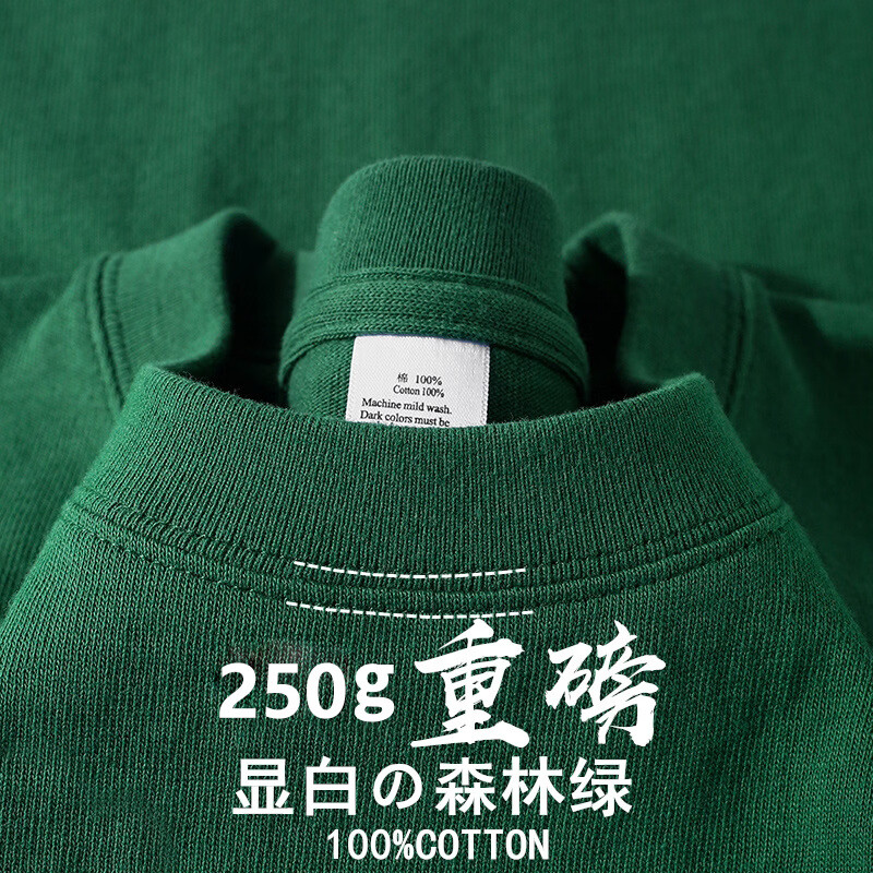 ENYIN 100%纯棉 250g重磅 纯棉短袖t恤 男女情侣款 墨绿色