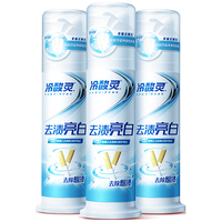 PLUS会员：冷酸灵 抗敏感 泵式按压 去渍亮白牙膏125g*3支+赠极地白30g*2 25.39元（需用券）