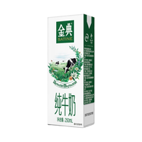 金典 伊利金典 纯牛奶 盒装 250ml 全脂 优质蛋白 250ml 32盒