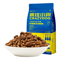 疯狂小狗 京东定制 牛肉双拼小型犬全阶段狗粮 2.5kg
