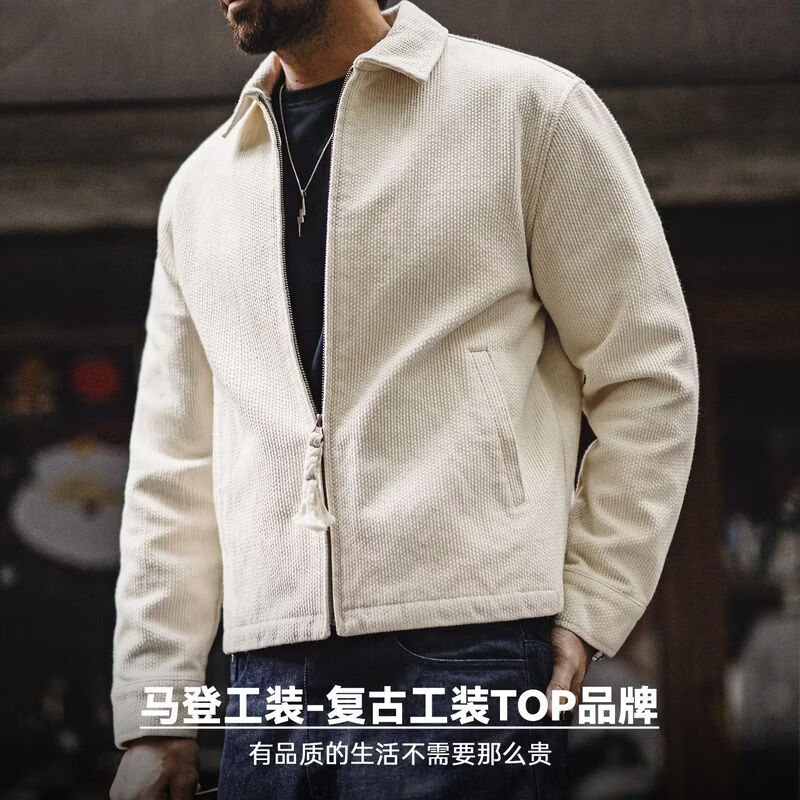 马登 重磅！美式刺子纯棉教练夹克 原胚白 M