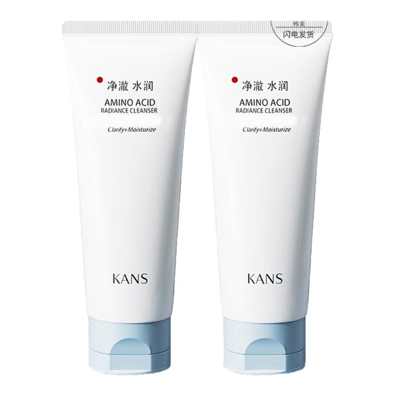 韩束 氨基酸润泽透采洁面膏 100g