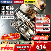 悍高 拉篮厨房橱柜 800柜 2层 L系列方管套装 553.28元（需用券）
