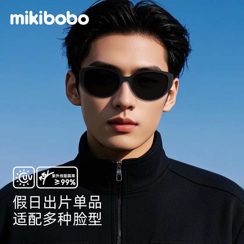 mikibobo C4032 偏光防紫外线 黑框灰片 太阳镜