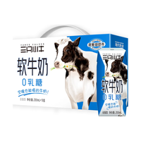 现代牧业 三只小牛 0乳糖全脂软牛奶 200mlx10盒