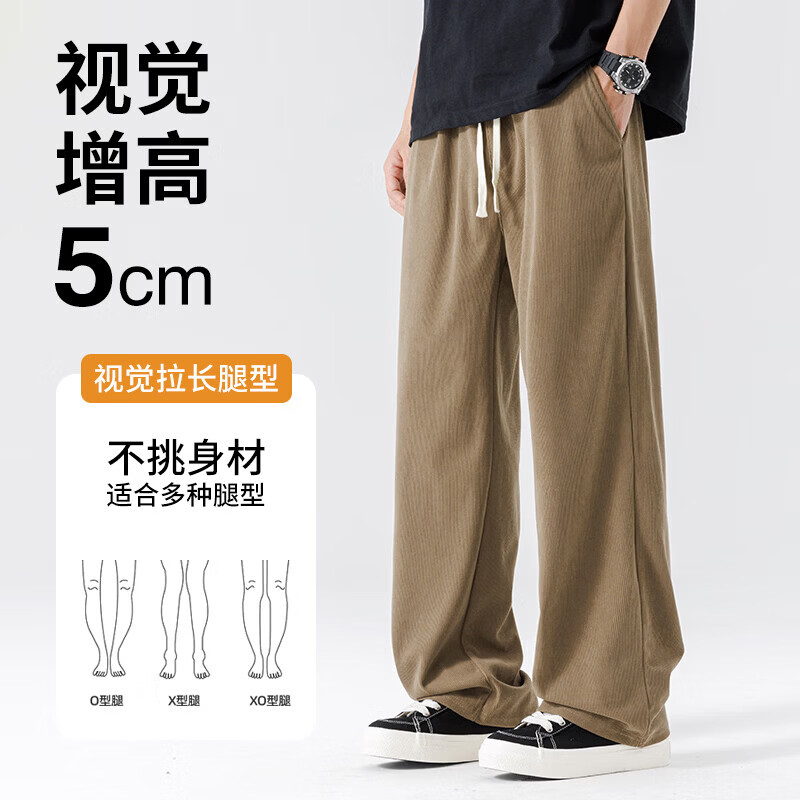 班尼路 灯芯绒阔腿裤 男士休闲裤