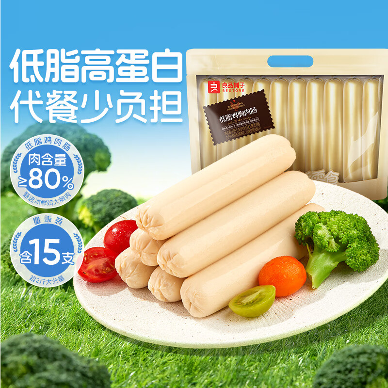 良品铺子 低脂鸡肉肠1050g 22.9元返30值得买积分后